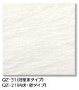 LIXIL IFT-300/QZ-21 ケース販売【10枚/ケース】 300mm角平(内床・壁タイプ) サーモタイル クォーツ(内床・壁タイプ) ⇒▽