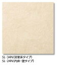 LIXIL IFT-300/SL-24N ケース販売【10枚/ケース】 300mm角平(内床・壁タイプ) サーモタイル ソフライム2(内床・壁タイプ) ⇒▽