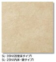 LIXIL IFT-300/SL-25N ケース販売【10枚/ケース】 300mm角平(内床・壁タイプ) サーモタイル ソフライム2(内床・壁タイプ) ⇒▽
