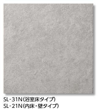 LIXIL　IFT-300/SL-31N　ケース販売【10枚/ケース】 300mm角平（浴室床タイプ） サーモタイル ソフライム2（浴室床タイプ） ⇒▽