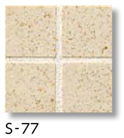 LIXIL　S-77　ケース販売【36枚/ケース】 紙張り S番モザイク ⇒▽