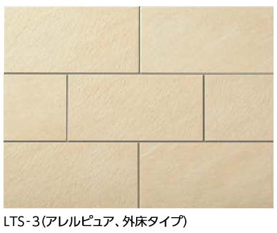 LIXILARF-630/LTS-35/ 600300mmʿ ԥ奢 ȥ󥹥ե 饤ȥ졼...