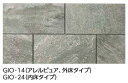 LIXIL IPF-300/GIO-24 ケース販売【10枚/ケース】 300mm角平(内床タイプ) ジョイアストーン 内床タイプ ⇒▽