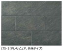 LIXIL IPF-301/LTS-2 ケース販売【20枚/ケース】 300×100mm角垂れ付き段鼻(接着) ライトスレート ⇒▽