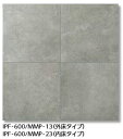 LIXIL IPF-600/MMP-13 ケース販売【4枚/ケース】 600角平(外床タイプ) メンフィス 外床タイプ ⇒▽