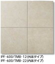 LIXIL IPF-600/TMB-22 ケース販売【3枚/ケース】 600角平(内床タイプ) タイムバーン 内床タイプ ⇒▽