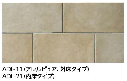 LIXIL　IPF-630/ADI-11　ケース販売【5枚/ケース】 600×300mm角平（外床タイプ） アルディーザ 外床タイプ ⇒▽