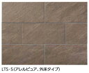 LIXIL IPF-630/LTS-5 ケース販売【5枚/ケース】 600×300mm角平 ライトスレート ⇒▽
