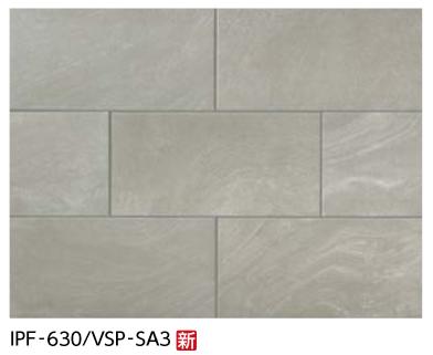LIXIL　IPF-630/VSP-SA3　ケース販売【5枚/ケース】 600×300mm角平 ベスパ ⇒▽