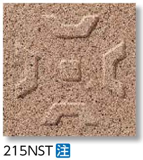 LIXIL　PI-150/215NST　ケース販売【30枚/ケース】 150mm角車道用スロープ ピアッツア OXシリーズ 【受注生産品】 ⇒▽