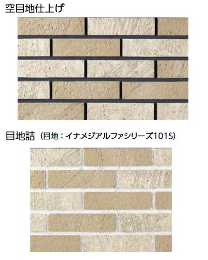 LIXIL　HAL-13/RBN-2　ケース販売【60枚/ケース】 標準曲（接着） ロビン ⇒▽(4)