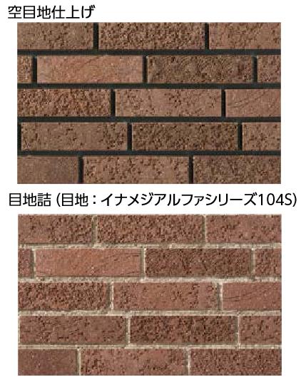 LIXIL　HAL-2/KTE-2　ケース販売【60枚/ケース】 二丁掛平 カイト ⇒▽(4)