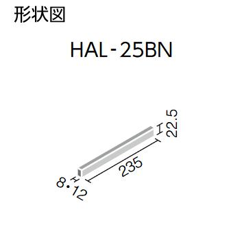 LIXIL　HAL-25BN/SAI-4　ケース販売【168枚/ケース】 ボーダー サイモン ⇒▽ 2