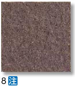 LIXIL　PIG-100EX/8F　ケース販売【45枚/ケース】 100mm角歩道用スロープ（Fパターン） ピアガイアEX 【注文生産品】 ⇒▽