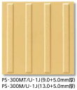 LIXIL PS-300MT/U-1J ケース販売【12枚/ケース】 300mm角(誘導表示型) 視覚障がい者用床タイル ⇒▽