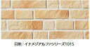 LIXIL RK-13N/2 ケース販売【40枚/ケース】 標準曲(接着) ロカクラシコ ⇒▽