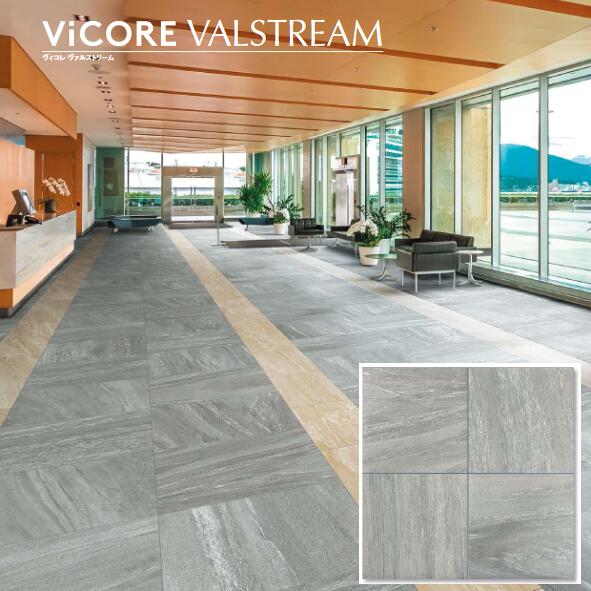 LIXIL　IPF-600/VAM-11　ケース販売【3枚/ケース】 600mm角平(外床タイプ) ヴィコレ ヴァルストリーム 外床タイプ ⇒▽(4)