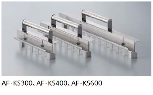 LIXIL　AF-KS600　ケース販売【1セット/ケース】 580×68×150mm バックアンカーAF工法専用 AFくし目コテ ▽