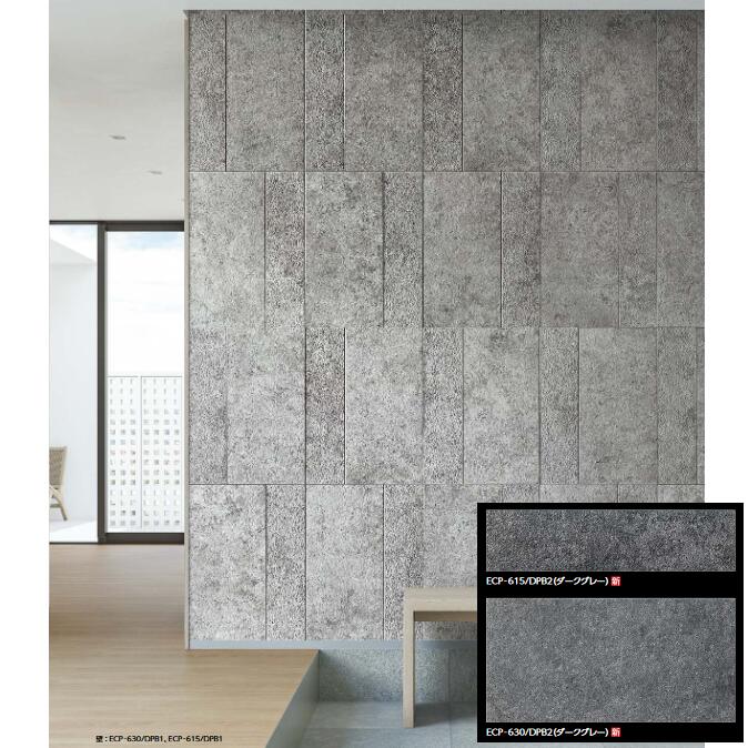 Tiles - LIXIL　ECP-615/DPB2　ケース販売【14枚/ケース】 606×151角平 エコカラットプラス ディープバサルト　⇒▽