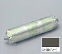 LIXIL EGR-V2EW/G4 濃グレー ケース販売【9本/ケース】 2kgフィルムパック はるかべ工法専用接着剤 ワンパックボーイR-V2EW ▽