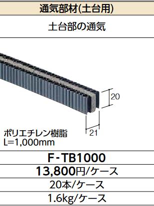 LIXILF-TB100020/ ̵ѡ 