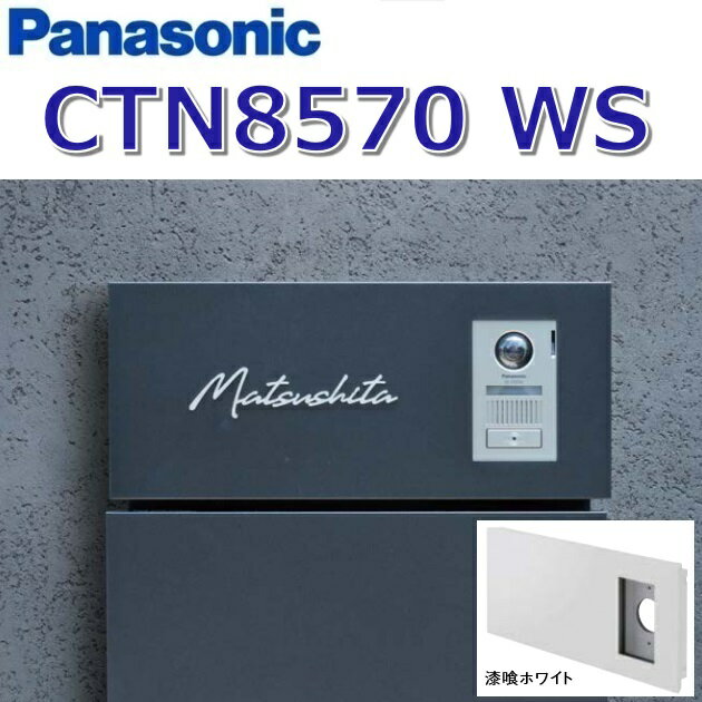 ߷५ʥ󥸥㡼㤨֥ѥʥ˥åCTN8570 WS/CTN8570WSWS ۥ磻ȡۥܥޥ ɥۥѥͥMD-1פβǤʤ14,400ߤˤʤޤ