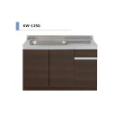 アイオ産業 KW-1350L 流し台 シンク:左(L) 間口1350mm 【1都3県の一部 送料無料】