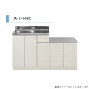 アイオ産業 LW-1400SGL ガス台付流し台 シンク:左(L) 間口1400mm 【1都3県の一部 送料無料】