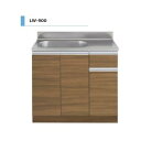 アイオ産業 LW-900L 流し台 シンク:左(L) 間口900mm 【1都3県の一部 送料無料】