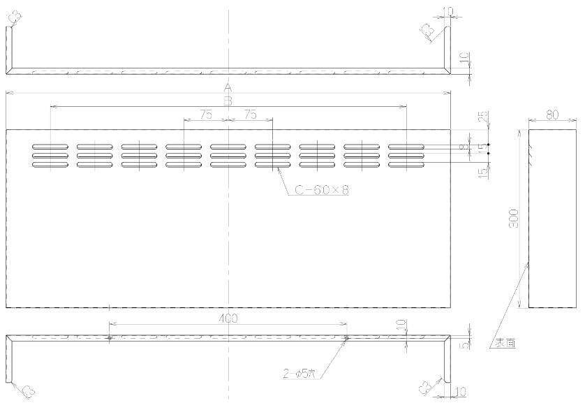 アイオ産業　MP-603(W)　 レンジフード 前幕板 H300 ホワイト(W)