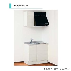 アイオ産業　SCMS-900L　 流し台 【加熱機器：IHコンロ付】 シンク：左(L) ステンレス天板 間口900mm 【1都3県の一部 送料無料】