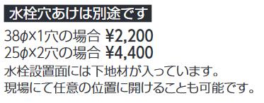 アイオ産業 SCMS-900L 流し台 【加熱...の紹介画像3