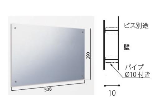 イースタン工業 防熱板 W508xH290mm【...の商品画像