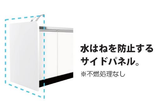 イースタン工業　サイドパネル(W47cm)　CY2用 W470xH900xt18mm【お届け先 関東限定】【本部材のみ 手配不可】 ⇒