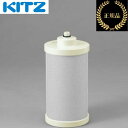 キッツ/KITZ OASC-0 キッツマイクロフィルター オアシックス 家庭用ビルトイン I 型浄水器 活性炭のみ【メーカー純正品・正規品】 〇