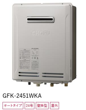 cfs-gfk-2451wka-a.jpg cfs-gfk-2451wka-a.jpg