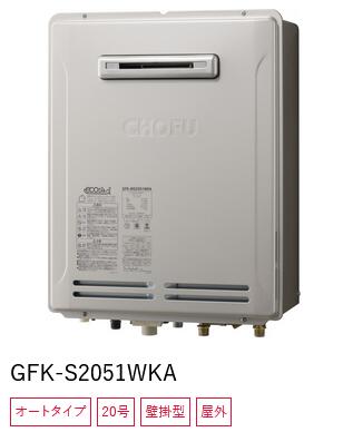 cfs-gfk-s2051wka-a.jpg