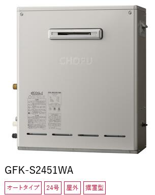 cfs-gfk-s2451wa-l.jpg cfs-gfk-s2451wa-l.jpg