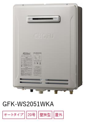 cfs-gfk-ws2051wka-a.jpg cfs-gfk-ws2051wka-a.jpg