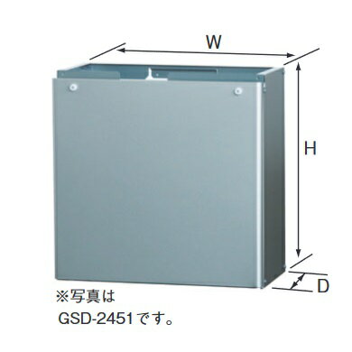 ĹꡡGSD-2451  H405 x W457 x D228mm Chofu 