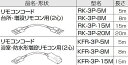 【商品について】 写真はメーカーカタログ掲載の代表写真を利用している場合があり、 本商品の写真とは限りません。 【商品の仕様・機能 等について】 　　株式会社 長府製作所　CHOFU 　　フリーダイヤル： 0120-925-339　（通話料金無料） 　　携帯電話： 0570-666-339　（通話料金がかかります） 　　窓口時間： 平日8:10〜18:00 / 土日祝8:10〜17:00