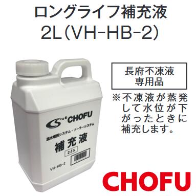 cfs-vh-hb-2
