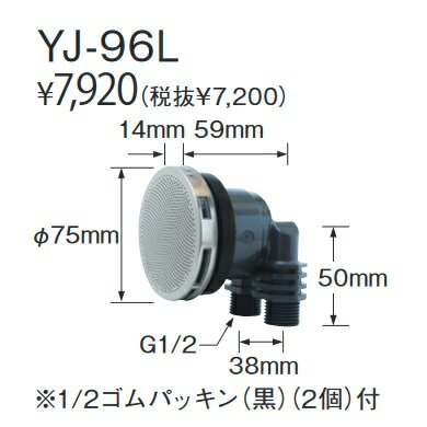 長府製作所 YJ-96L 給湯器部材 一口循環口 Chofu □