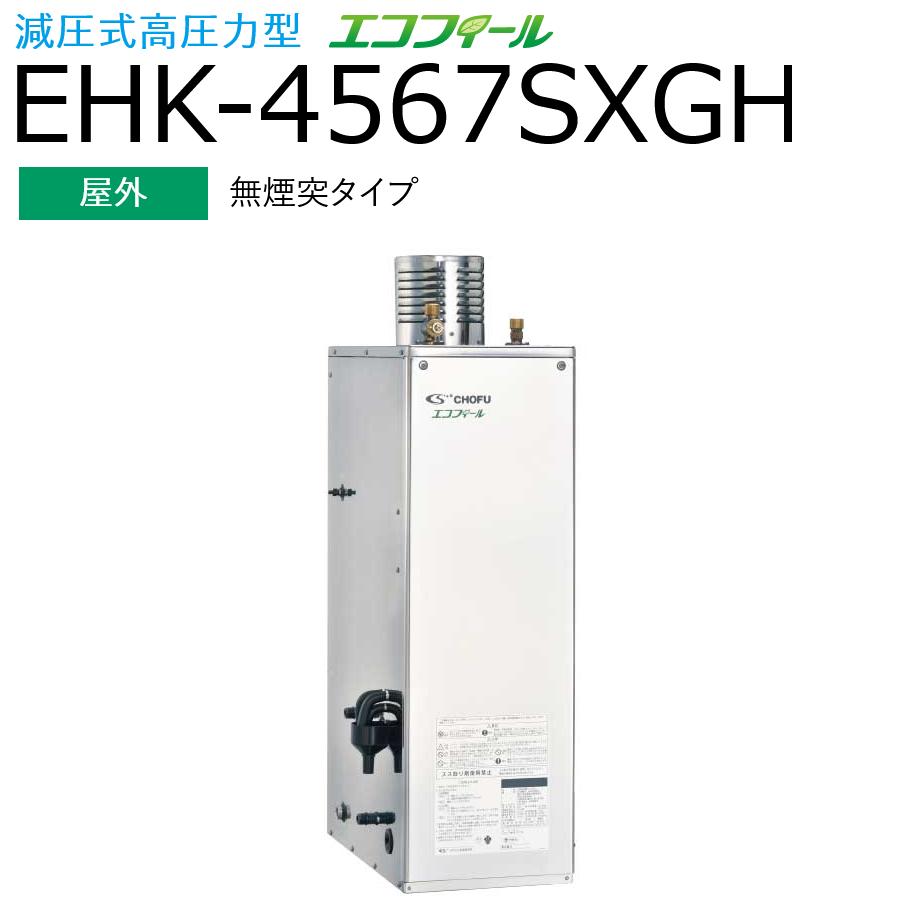 Ĺ EHK-4567SXGH  KR-108PΡܥ󥿡ۥ⥳󥻥åȡ ڲ ̵ͥס Chofu [G]