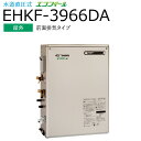 本体 ＋ リモコンセット(タッチパネルリモコン：KR-106PM 付) 本体：EHKF-3966DA 石油給湯器 給湯＋強制追いだき オート 【屋外 前面排気タイプ】 水道直圧式 エコフィール 【本体仕様】 ●送油管付 ●外形寸法　高750×幅540×奥行248（mm） 　　配送の都合上、お届け先に法人名 or 店舗名が必要です。 　　お届け先が法人・店舗の場合はご記載願います。 　　個人宅の場合：便宜上、お届け先名を 〇〇設備 〇〇様 とさせていただきます。 　　※〇〇はお届け先お客様名の苗字 【商品について】 写真はメーカーカタログ掲載の代表写真を利用している場合があり、 本商品の写真とは限りません。 【商品の仕様・機能 等について】 　　株式会社 長府製作所　CHOFU 　　フリーダイヤル： 0120-925-339　（通話料金無料） 　　携帯電話： 0570-666-339　（通話料金がかかります） 　　窓口時間： 平日8:10〜18:00 / 土日祝8:10〜17:00