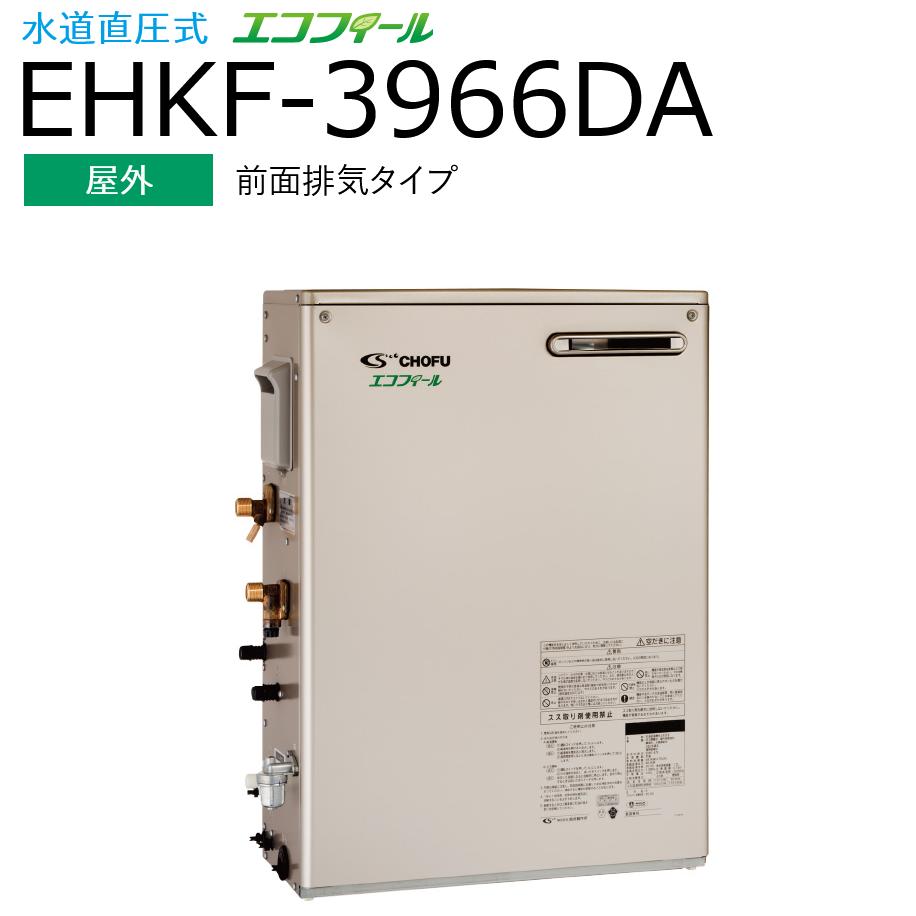 長府製作所 　KR-42V　石油給湯器部材 音声リモコンセット Chofu □