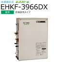 本体 ＋ リモコンセット(タッチパネルリモコン：KR-106PM 付) 本体：EHKF-3966DX 石油給湯器 給湯＋強制追いだき フルオート 【屋外 前面排気タイプ】 水道直圧式 エコフィール 【本体仕様】 ●送油管付 ●外形寸法　高750×幅540×奥行248（mm） 　　配送の都合上、お届け先に法人名 or 店舗名が必要です。 　　お届け先が法人・店舗の場合はご記載願います。 　　個人宅の場合：便宜上、お届け先名を 〇〇設備 〇〇様 とさせていただきます。 　　※〇〇はお届け先お客様名の苗字 【商品について】 写真はメーカーカタログ掲載の代表写真を利用している場合があり、 本商品の写真とは限りません。 【商品の仕様・機能 等について】 　　株式会社 長府製作所　CHOFU 　　フリーダイヤル： 0120-925-339　（通話料金無料） 　　携帯電話： 0570-666-339　（通話料金がかかります） 　　窓口時間： 平日8:10〜18:00 / 土日祝8:10〜17:00