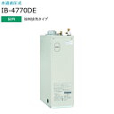 長府製作所　IB-4770DE ＋ IR-34V　【本体＋音声リモコンセット】 【屋内 強制排気タイプ】 Chofu □[G]