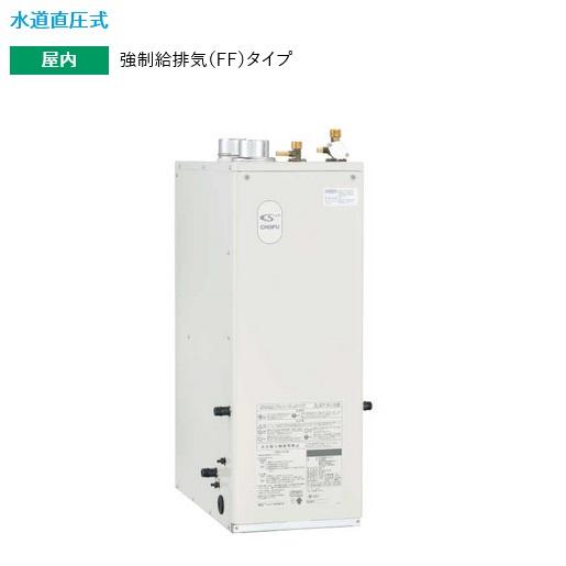 長府製作所　KIB-4770DF ＋ KR-112V　【本体＋音声リモコンセット】 【屋内 強制給排気(FF)タイプ】 Chofu □[G]