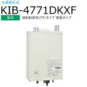 長府製作所 　KIB-4770DKXF ＋ KR-111V　【本体＋音声リモコンセット】 【屋内 強制給排気(FF)タイプ 壁掛タイプ】 Chofu □[G]